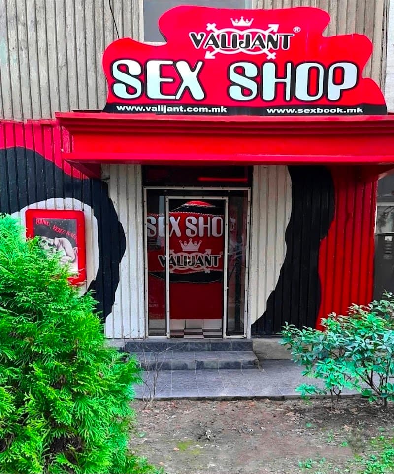 Valijant Shop 3 Skopje photo