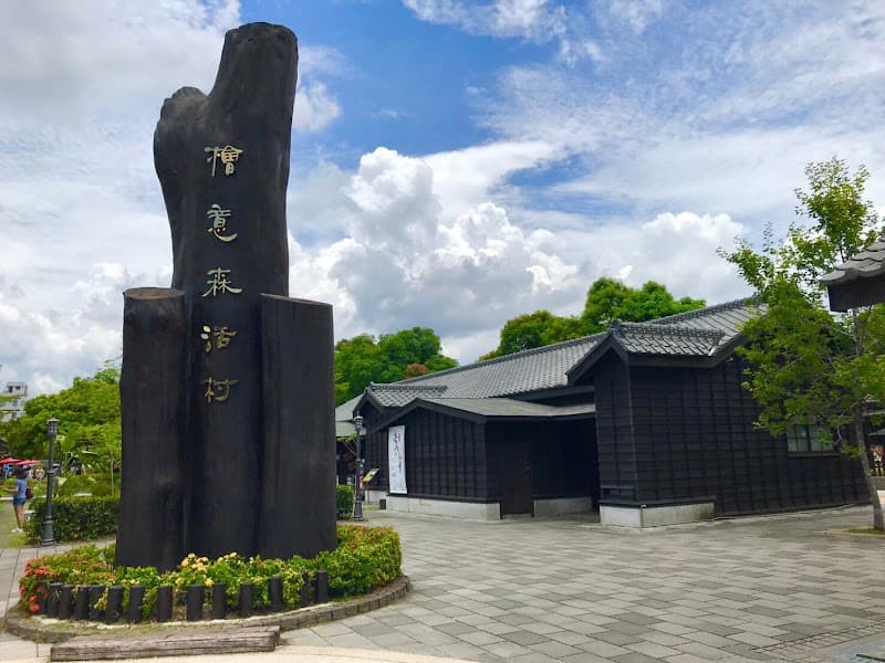 Valley Jasmine Relaxation Home Chiayi City photo