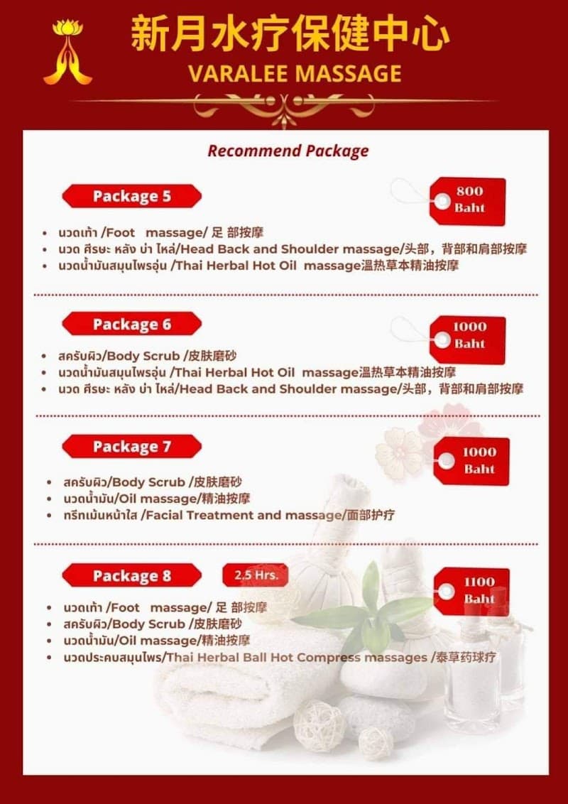 Varalee massage & spa Bangkok photo