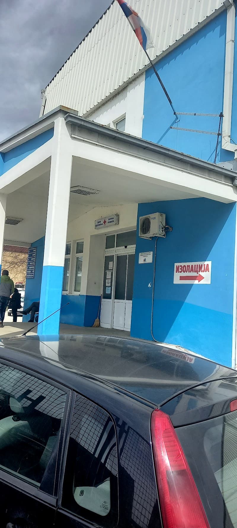 Vaša Oaza Zdravlja Bajina Basta photo