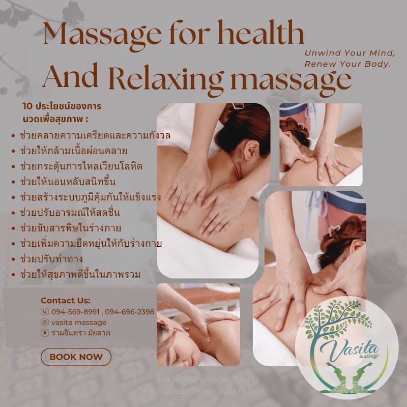 Vasita Health Massage Mailap Branch Ramindra 14 Vasita Spa Bangkok photo