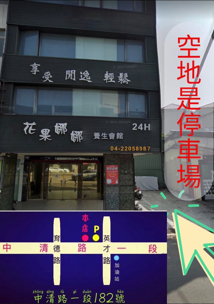Vatican Relaxation Club Taichung City photo