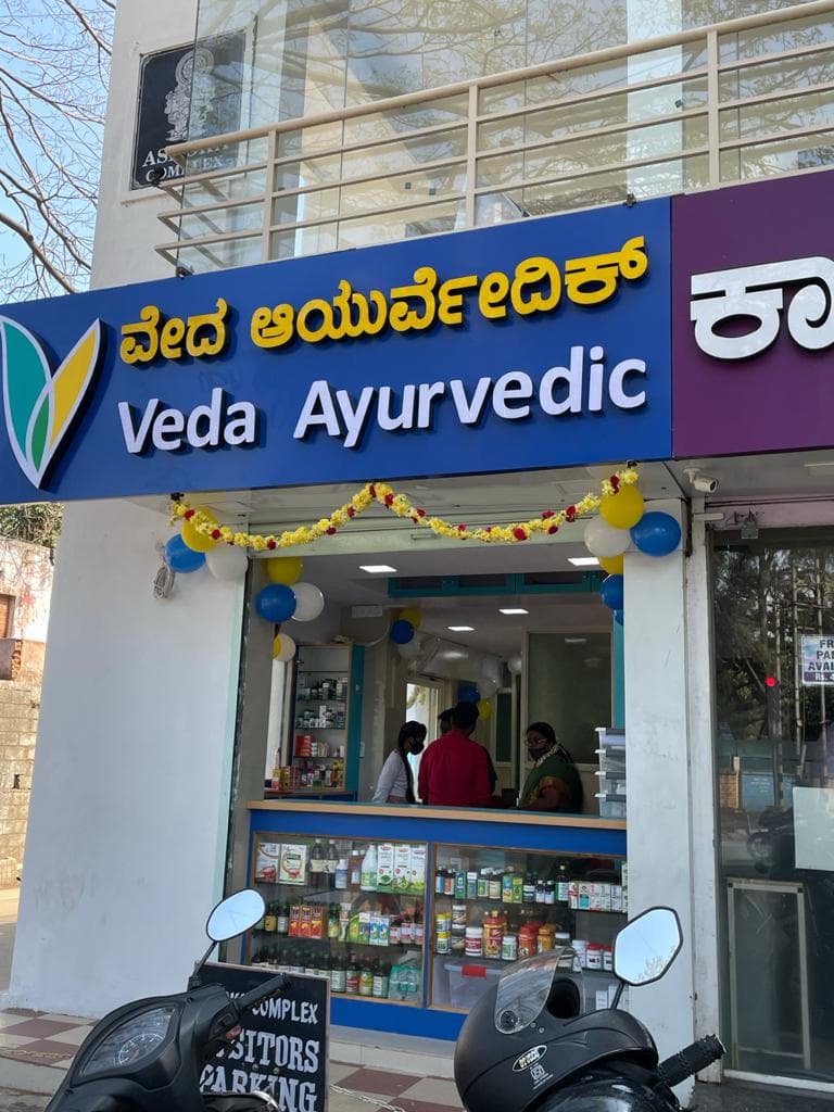 Veda Ayurvedic Bangalore photo