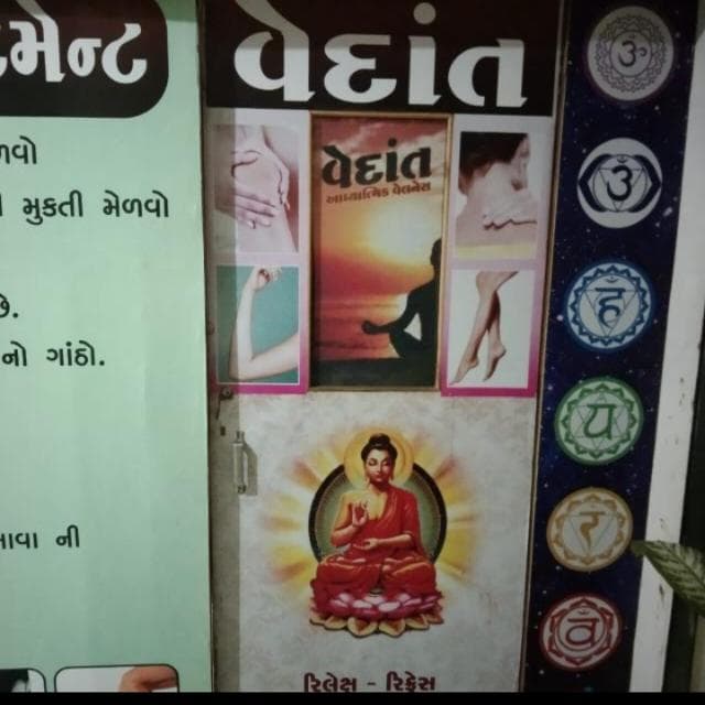 Vedant Wellness Center Rajkot photo
