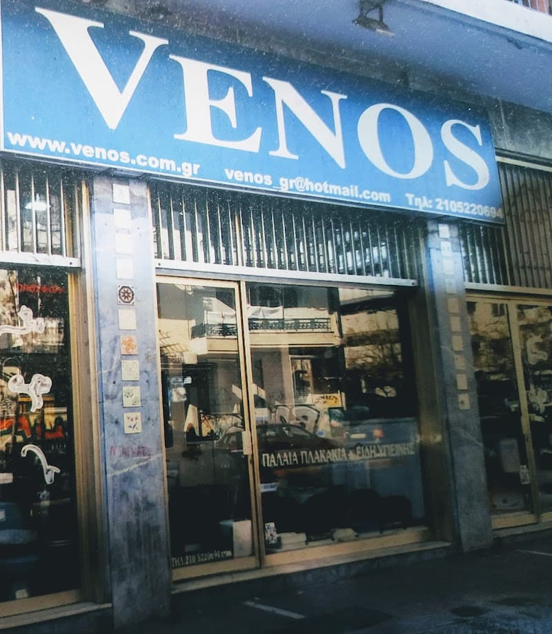 Venos Maditou 9-11 photo