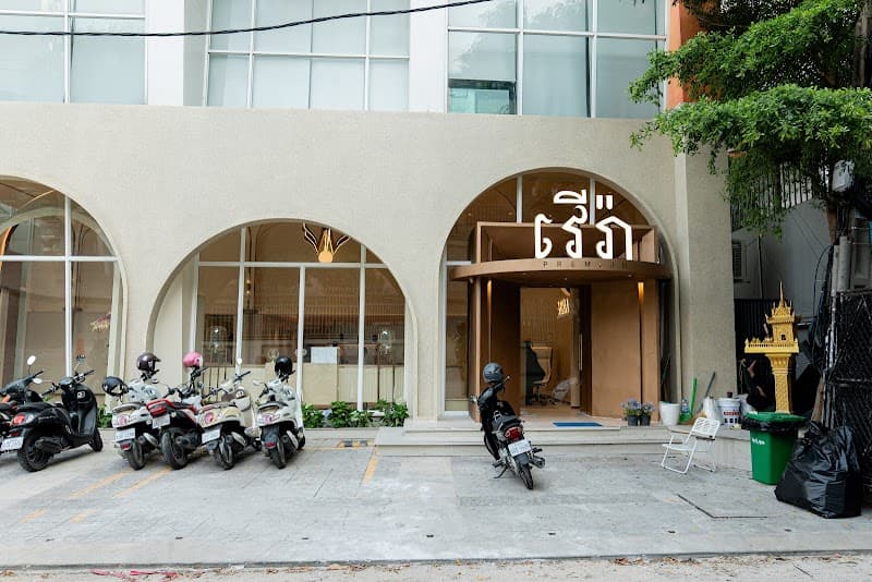 Vera Premium Phnompenh Phum Mouy photo