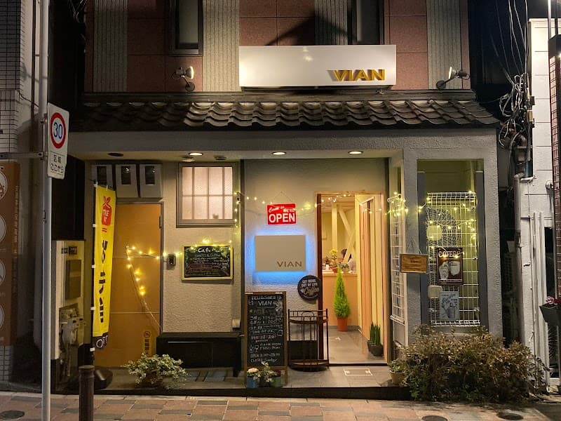 Vian Tokyo photo