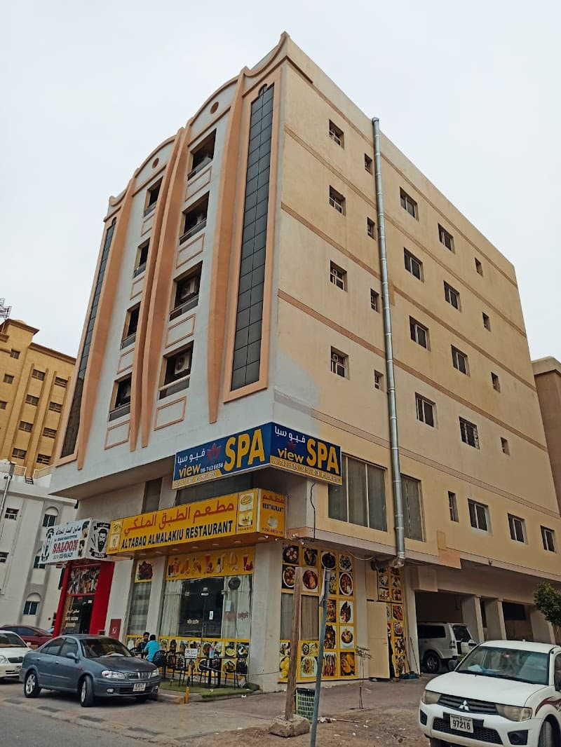 View Spa Ajman photo