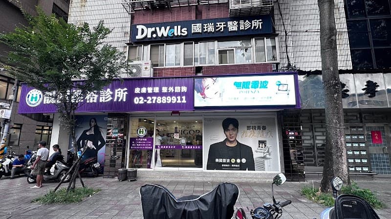 Vigor SPA Taipei City photo