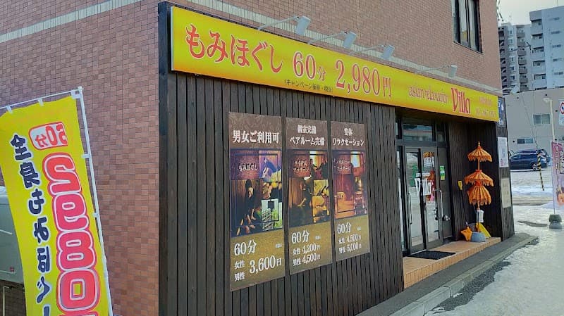 Villa Tsukisamu Chuo Store Sapporo Toyohira Ward photo