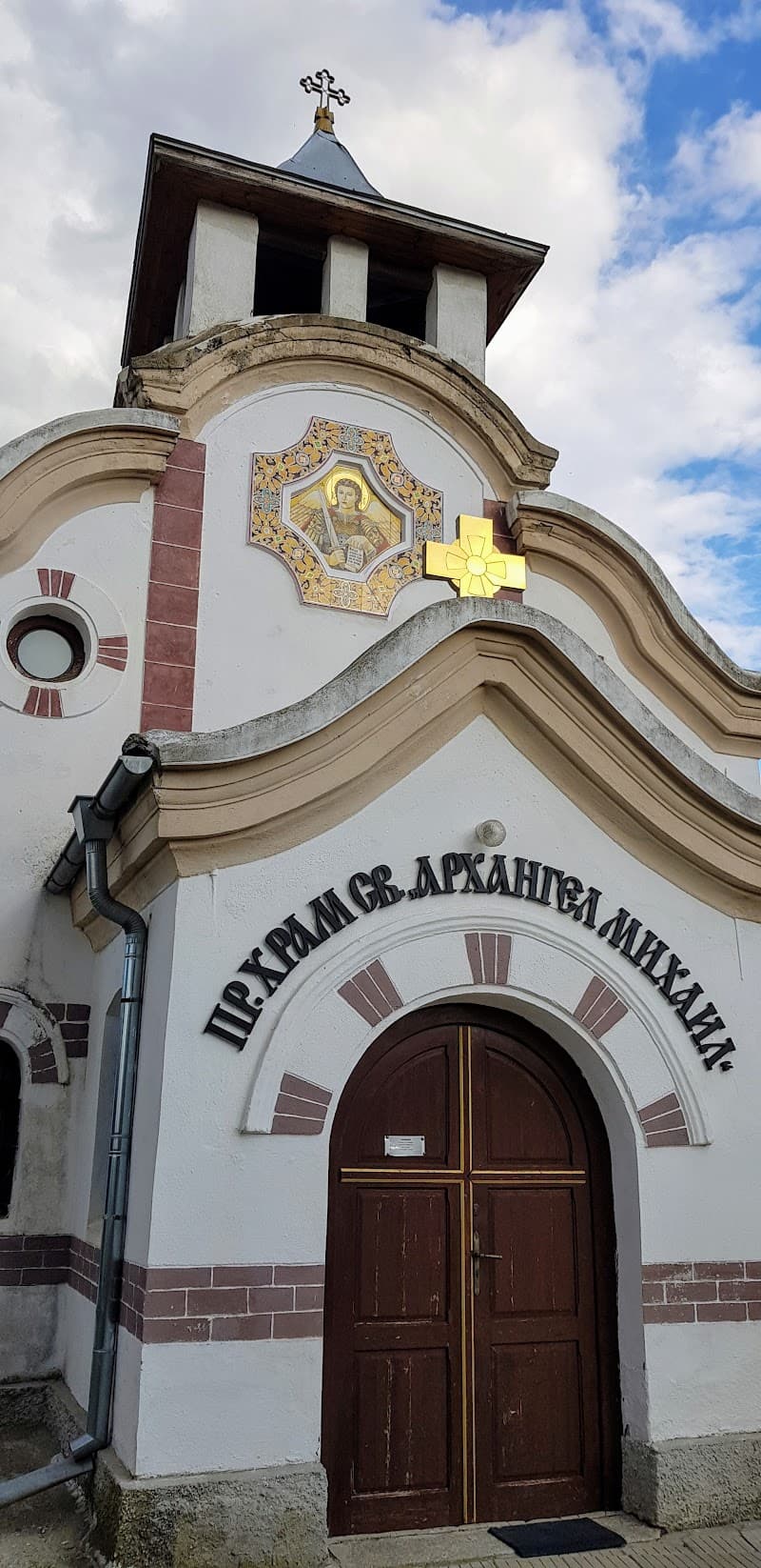 Village Yagoda Maglizh photo