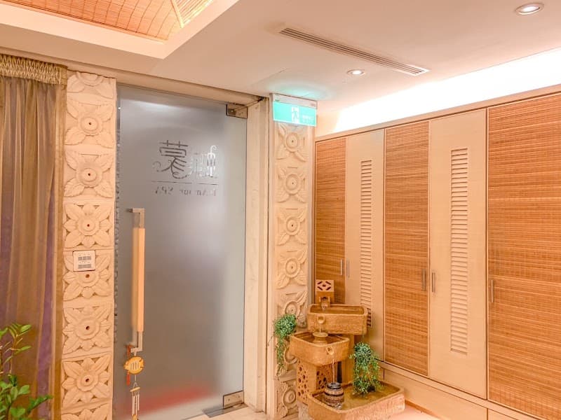 Vitia Villa Spa Hsinchu City photo