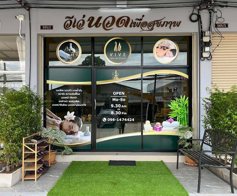VIVE Thai Massage Chum Phae photo