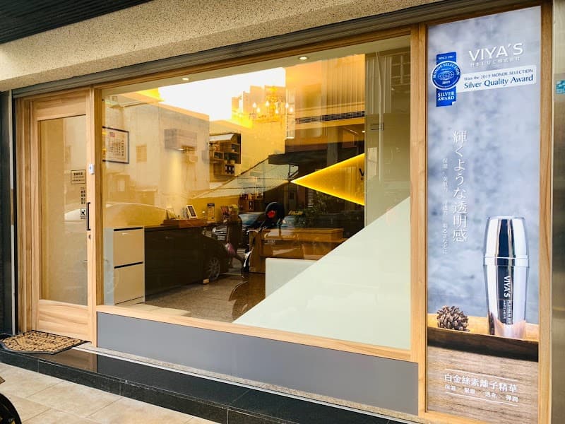 Viya Beauty & Body SPA Hsinchu City photo