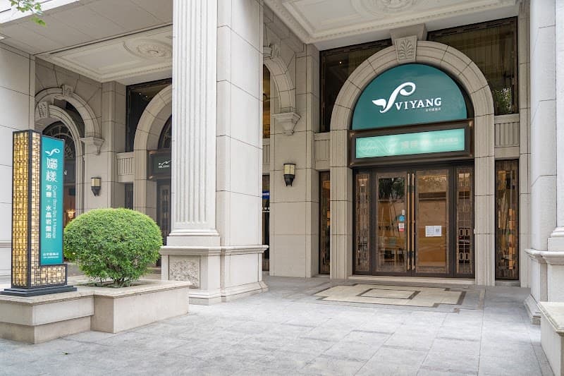 Viyang Li Yang Aromatherapy Crystal Ganbanyoku Taichung City photo