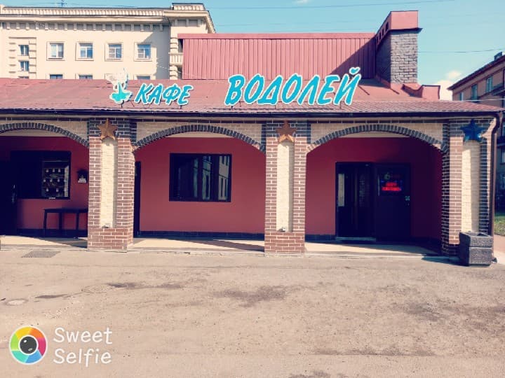 Vodoley Dnipropetrovsk photo