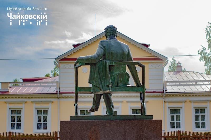 Votkinsk Therms by Sofya Bogatyreva photo