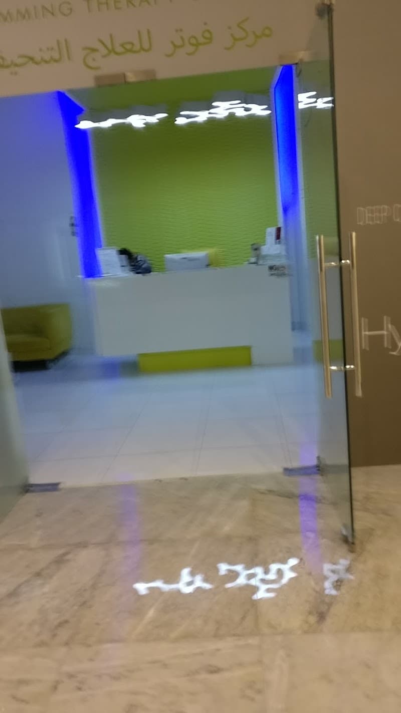 Votre Spa Dubai photo