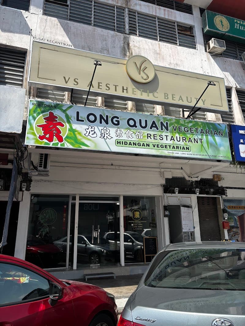 Bukit Mertajam vs aesthetic facemeup beauty lounge photo