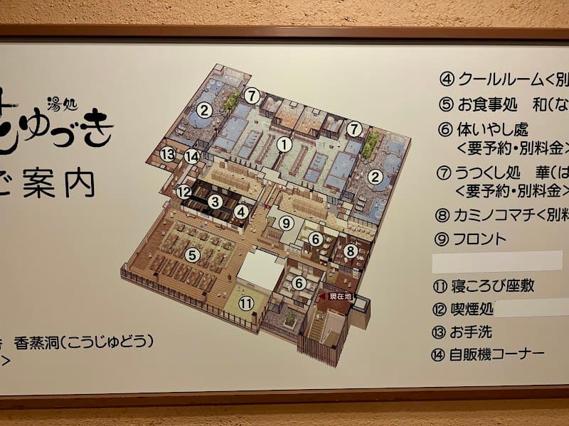 Wa ~Yaharagi~ Yahatanishi-ku Kurosaki 'Arashi no Yu' 2nd Floor Kitakyushu Kokurakita Ward photo