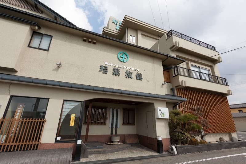 Wakaba Onsen Noheji, Kamikita District photo