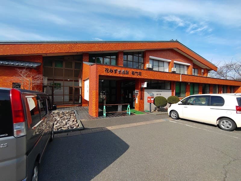 Wakatakeso Hanamizuki Onsen Nyu District, Echizen Town photo