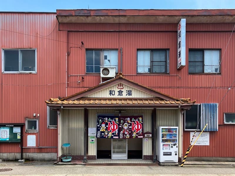 Wakura-yu Takaoka City photo