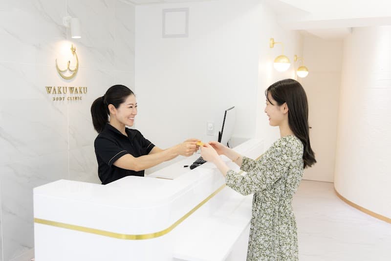 Wakuwaku Body Clinic Futamatagawa Store Asahi Ward, Yokohama City photo