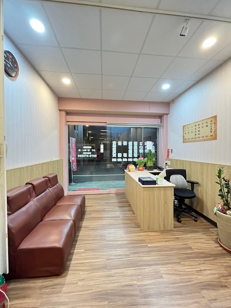 Wang Ling'an Buffalo Horn Muscle Relaxation Spa Center Chiayi City photo