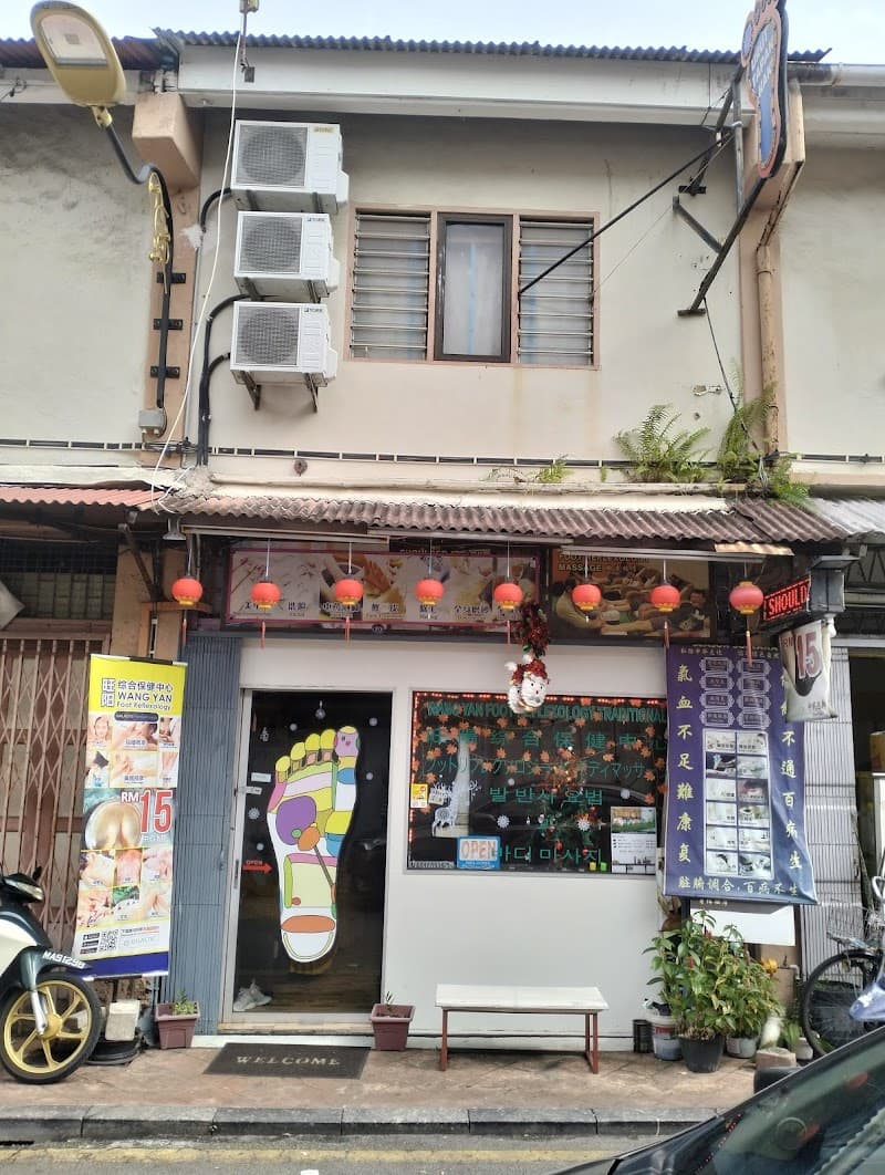 Wang Yan Comprehensive Health Center Wang Yan Foot Reflexology Melaka photo