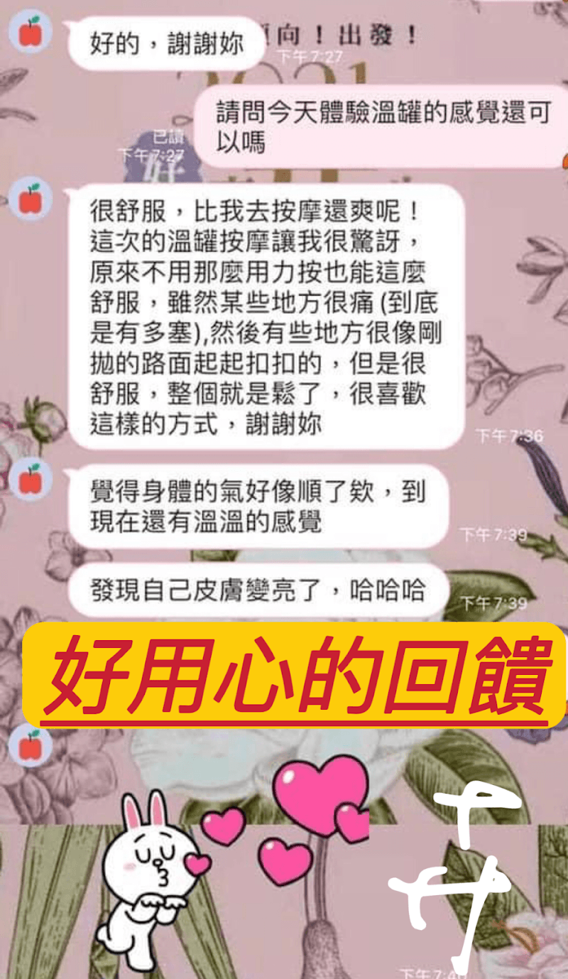 Wanjuan Aromatherapy Beauty and Body Kaohsiung City photo