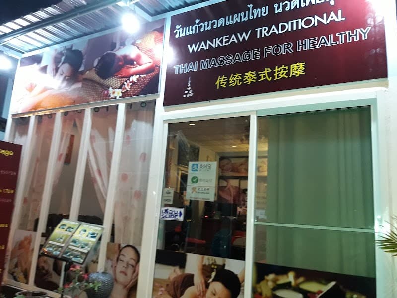 Wankeaw thai massage Chiang Mai photo