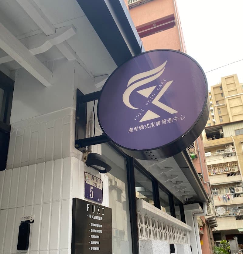 Wansi Meiti Acne and Blackhead Treatment Taichung City photo