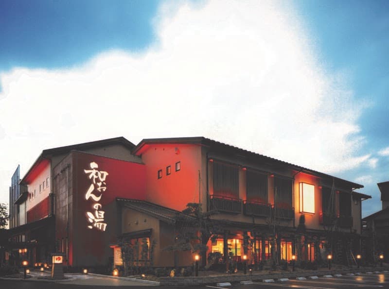 Waon no Yu Kanazawa City photo