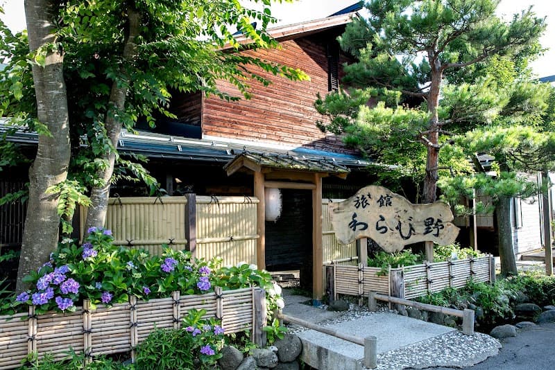 Warabi Onsen Fureai no Yu Kamitakai District Takayama Village photo