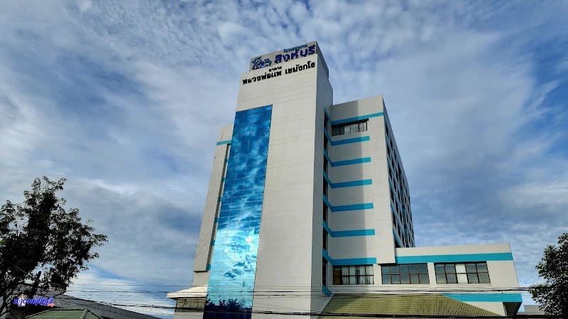 Ward Surgery Sing Buri Hospital photo