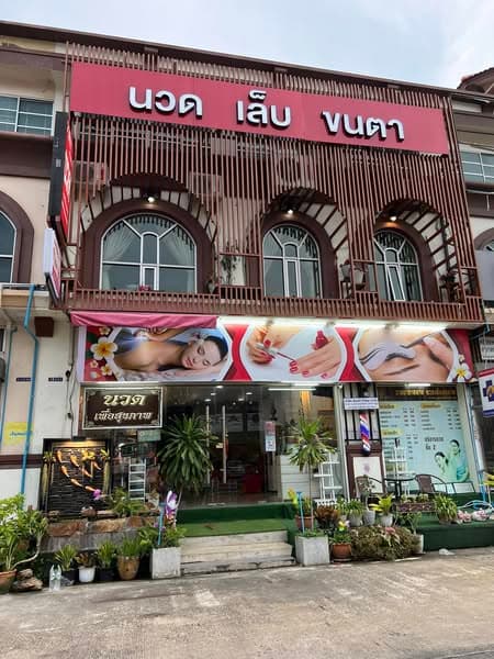 Wasana Beauty Salon Chiang Yuen photo