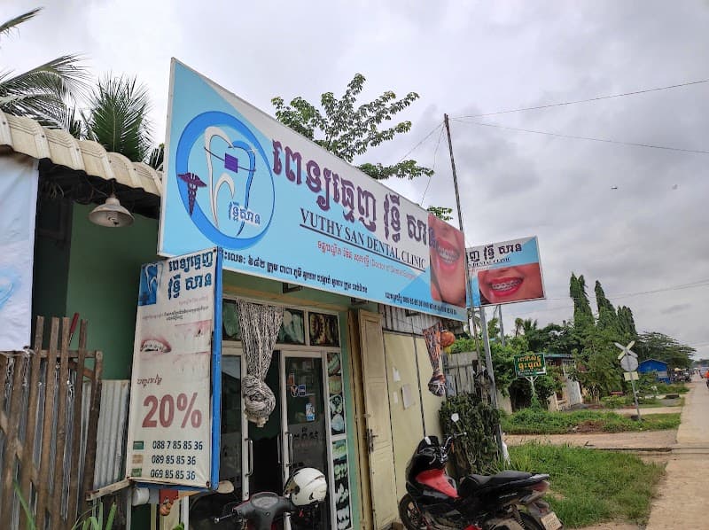 Washington Dental Phum Mouy photo