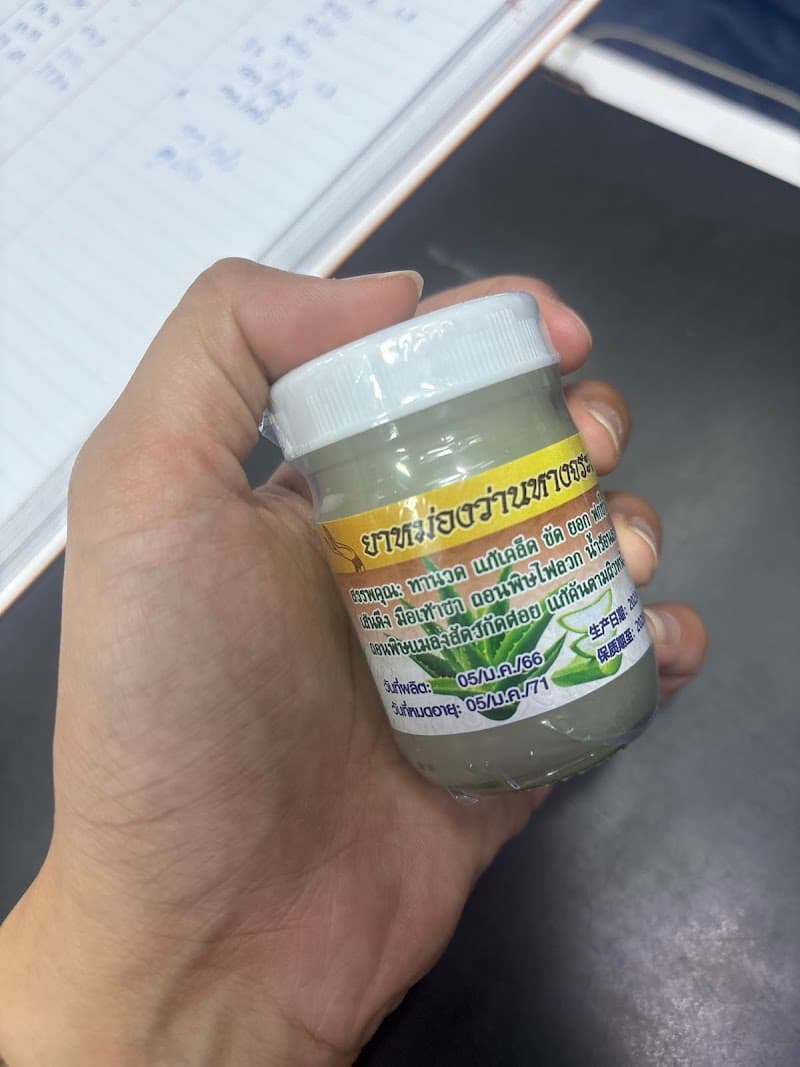 Wat Na Borom That Thai Massage Center Nakhon Si Thammarat photo