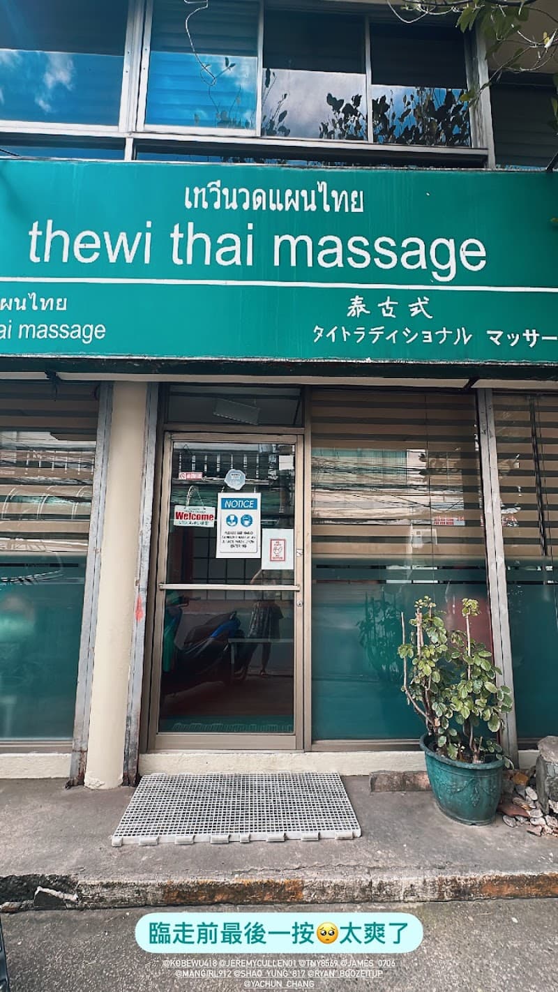 Wat Pho Traditional Thai Massage Cebu City photo