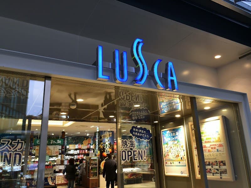 Watashi no HIFU. Atami Store photo