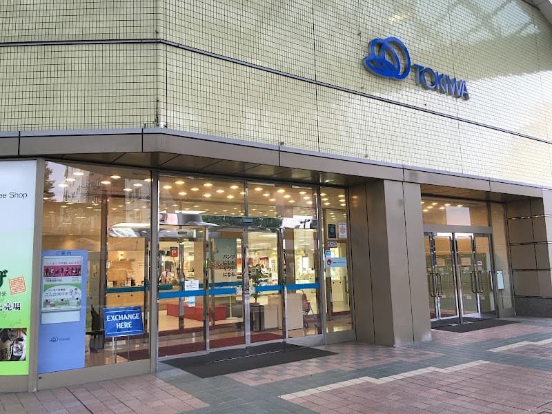 Watashi no HIFU. Beppu Store Beppu City photo