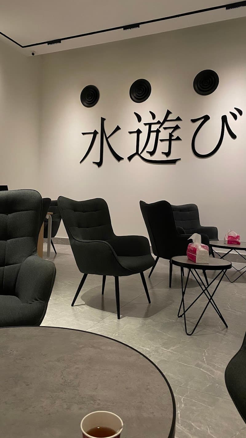 Water Clubs An Naziyah photo