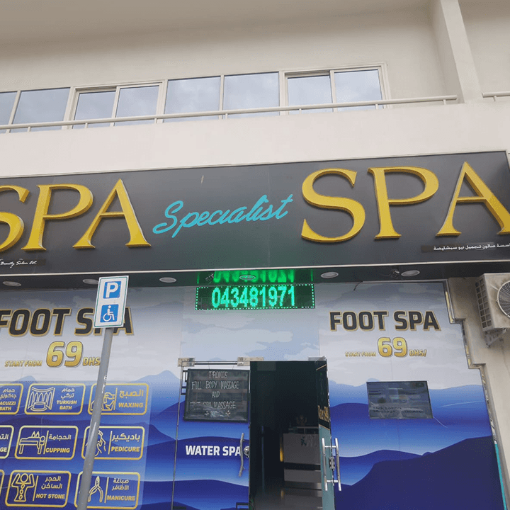 Water Spa New Specialist Al Nahda Dubai photo