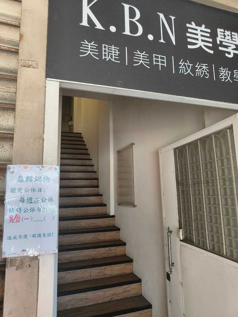 Wei Ni Studio Eyelash Extension and Hot Wax Hair Removal | Recommended in Zhongli, Neili, Zhongyuan Taoyuan City photo