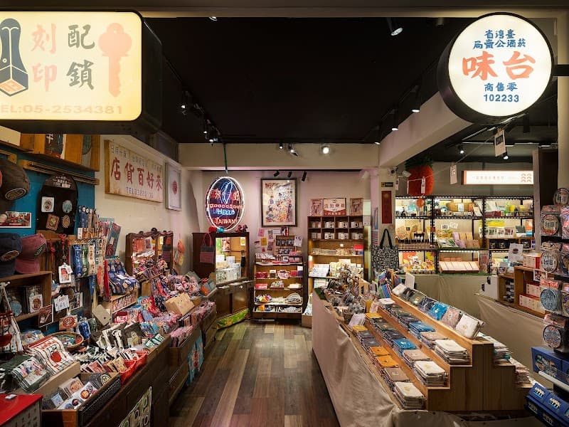 Wei Si Ai Li Cosmetics Store Taipei City photo