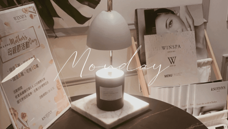 Weiti Xi Beauty Spa Hall New Taipei City photo