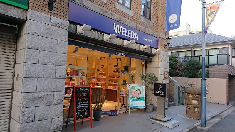 WELEDA Kichijoji Musashino City photo