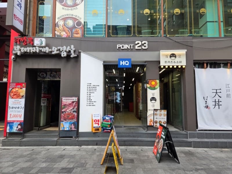 Welkin Scalp Hair Loss Center Guri Guri City photo