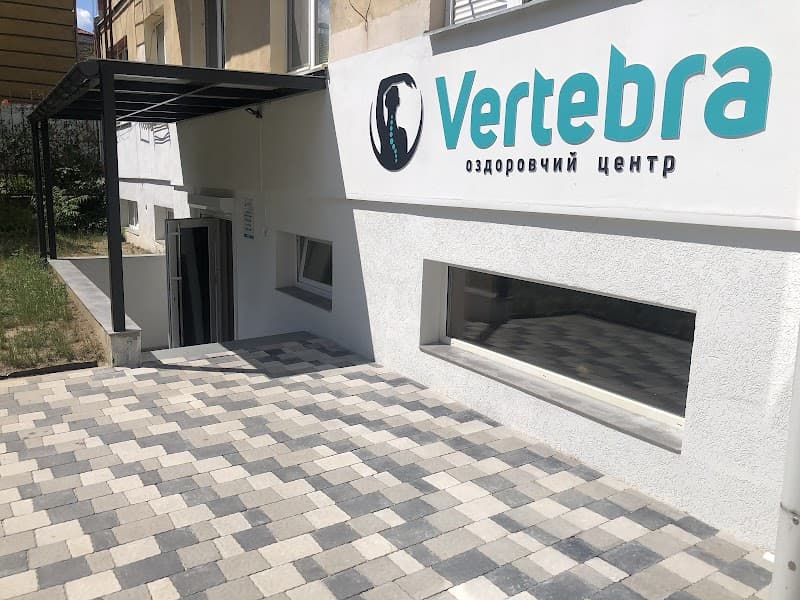 Wellness Center Vertebra Uzhhorod Raion photo